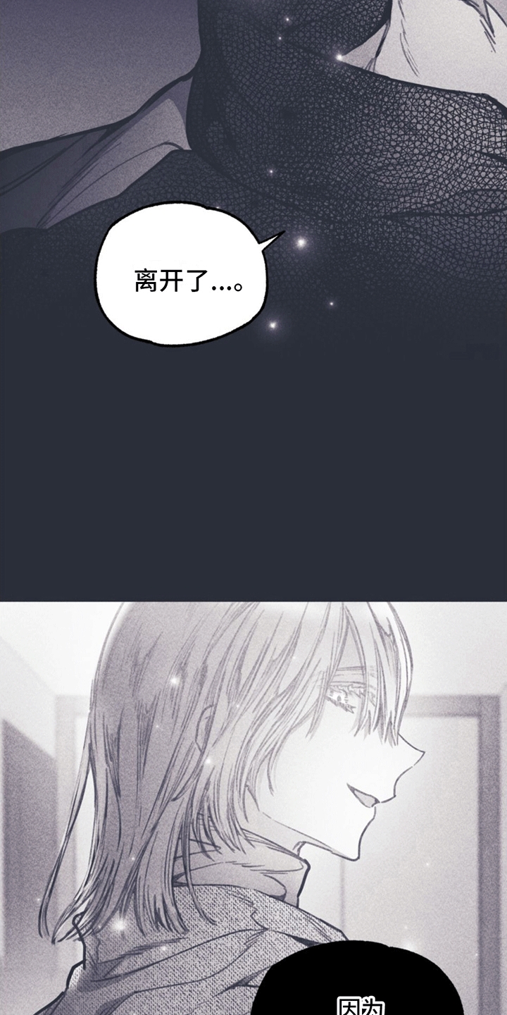 第11章：离开4