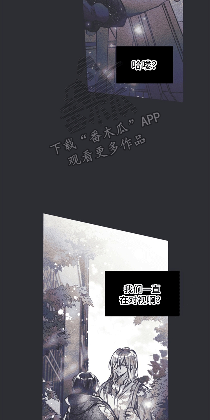 第5章：引诱0
