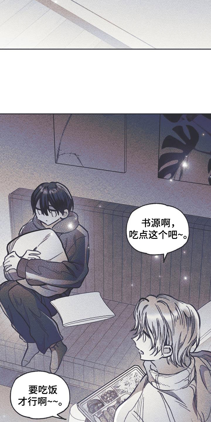 第16章：过夜2
