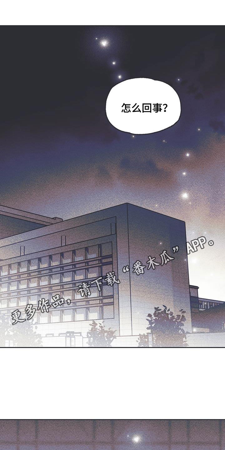 第16章：过夜0