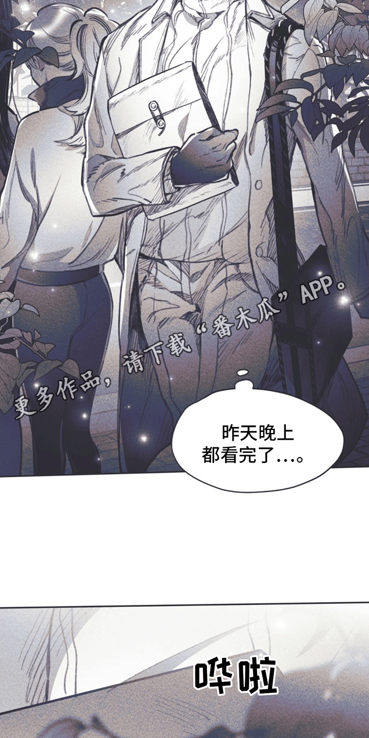 第12章：指控4