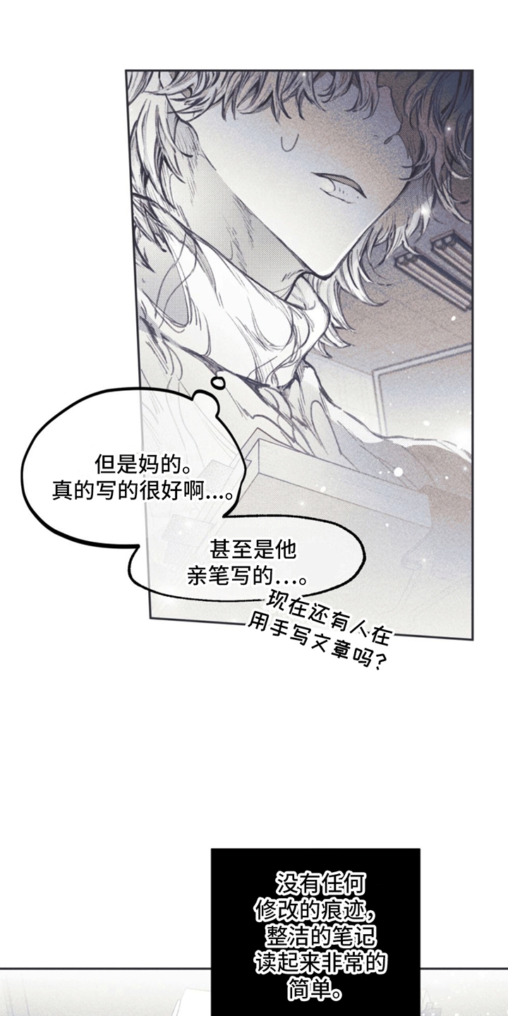 第5章：引诱0