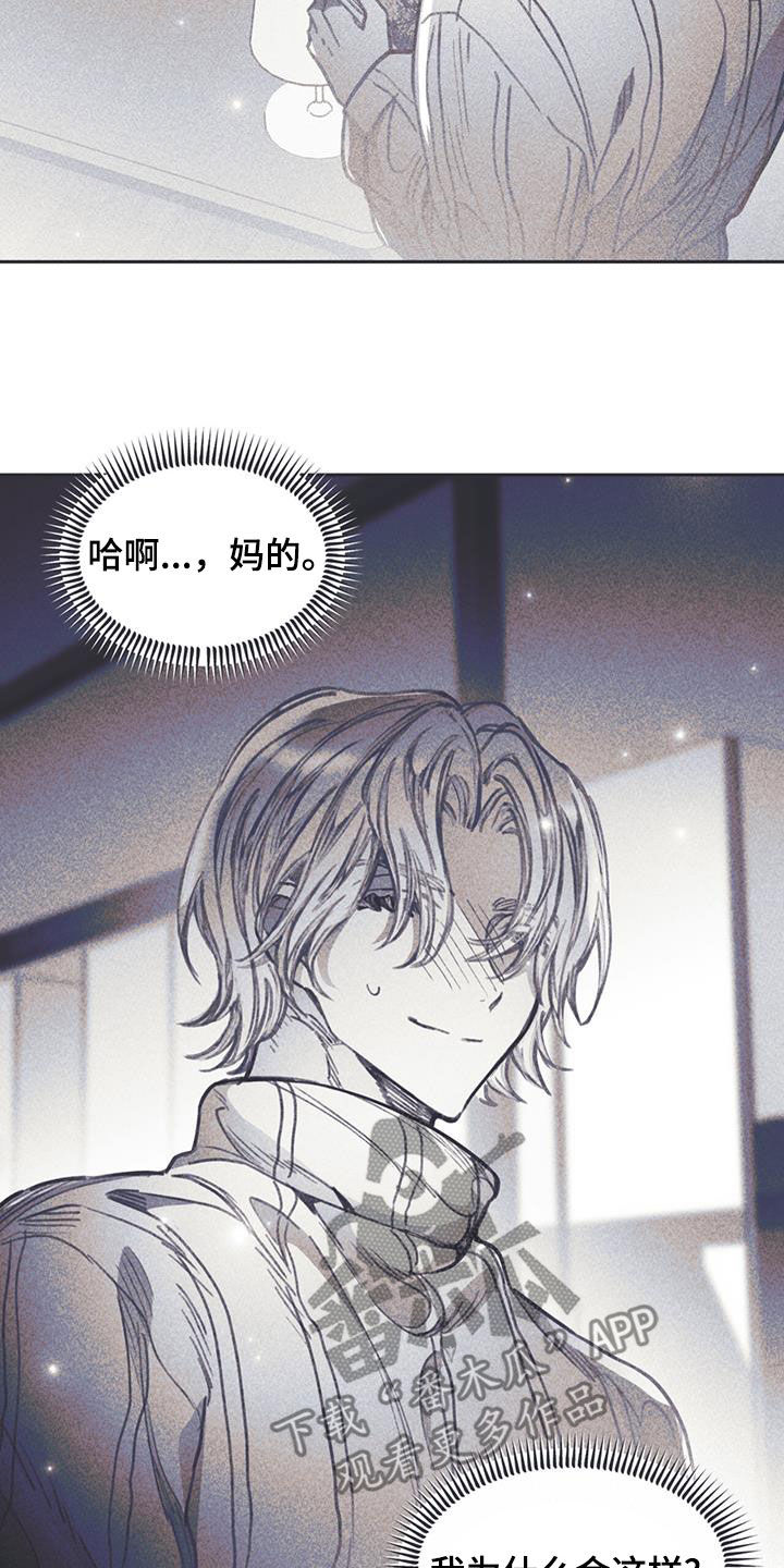 第16章：过夜3