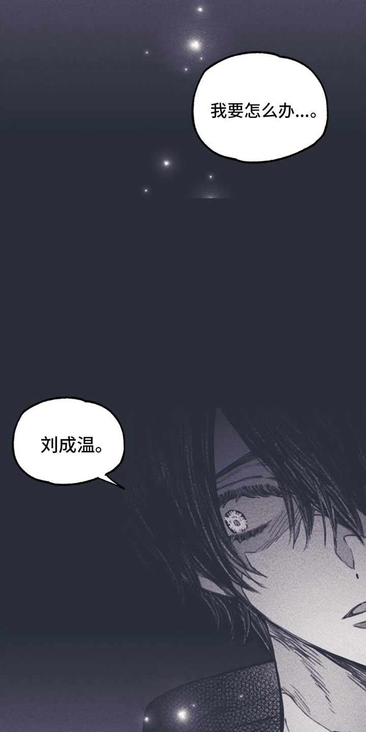 第11章：离开3
