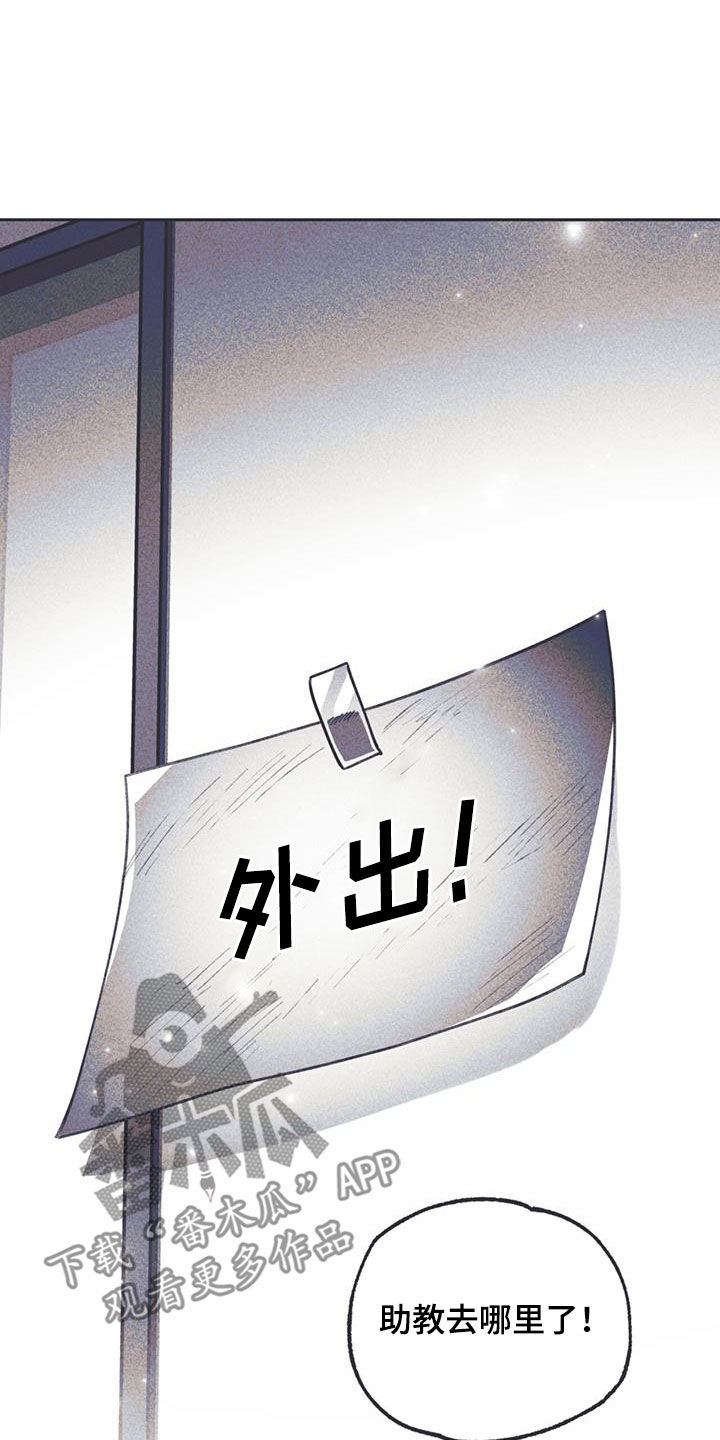 第16章：过夜2