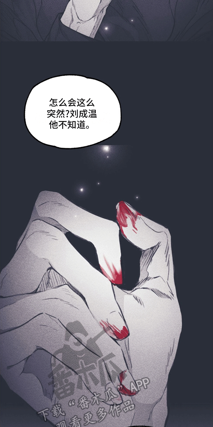 第11章：离开1