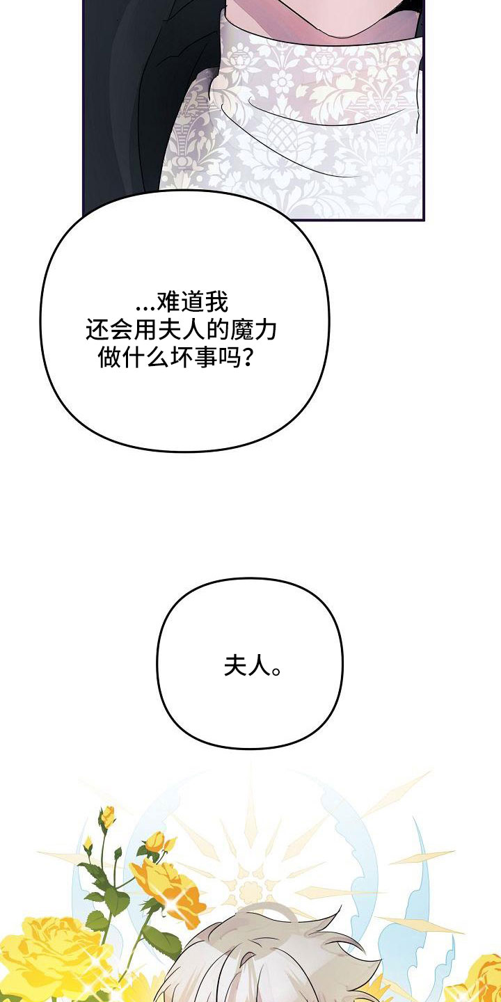 第45章：给我吧3