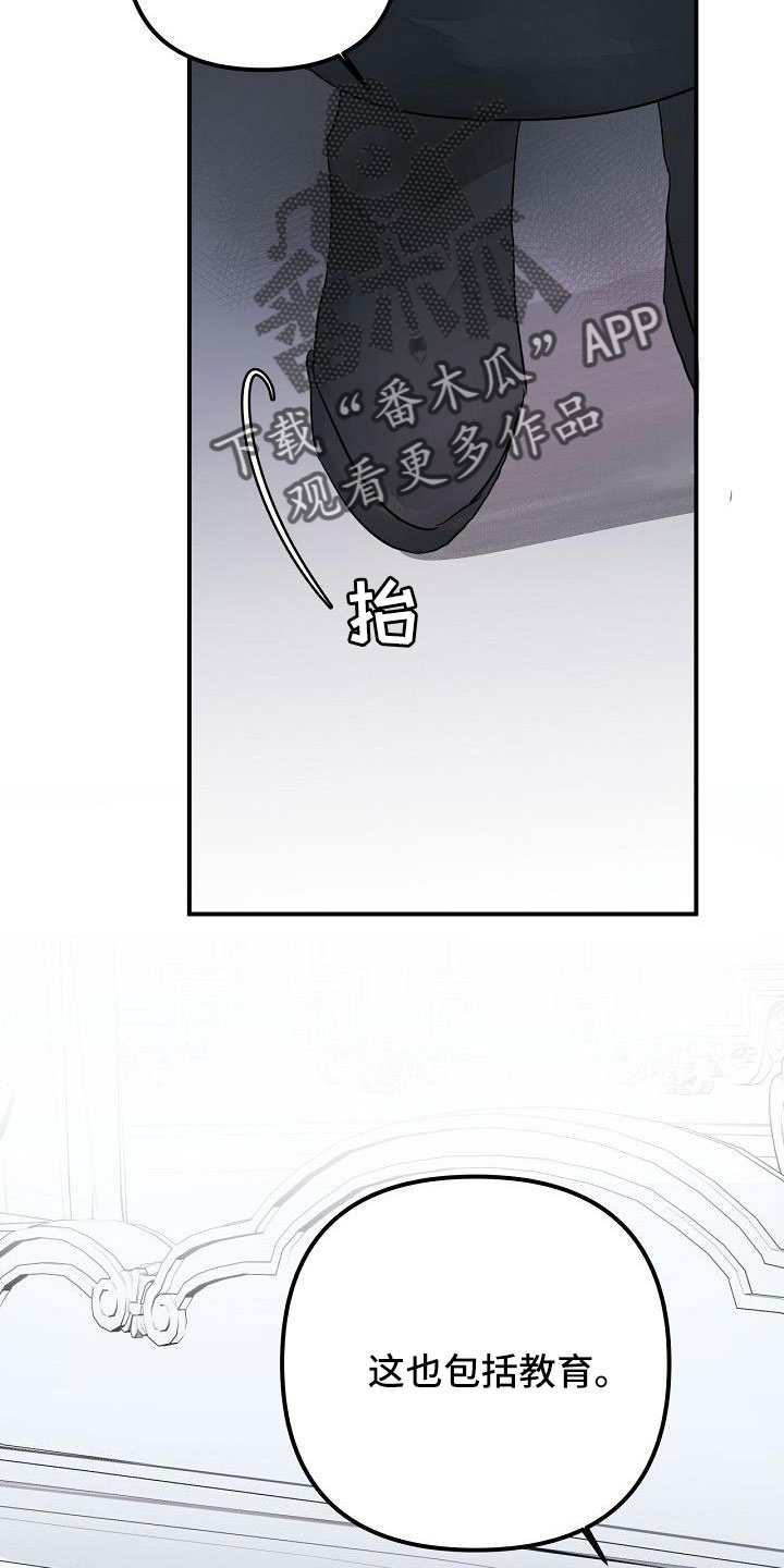 第45章：给我吧4