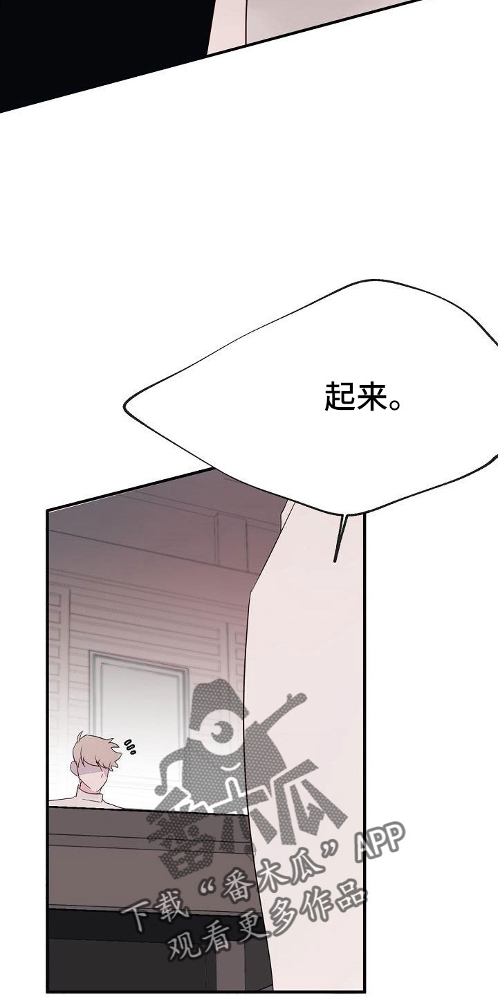 第30章：蹬鼻子上脸1