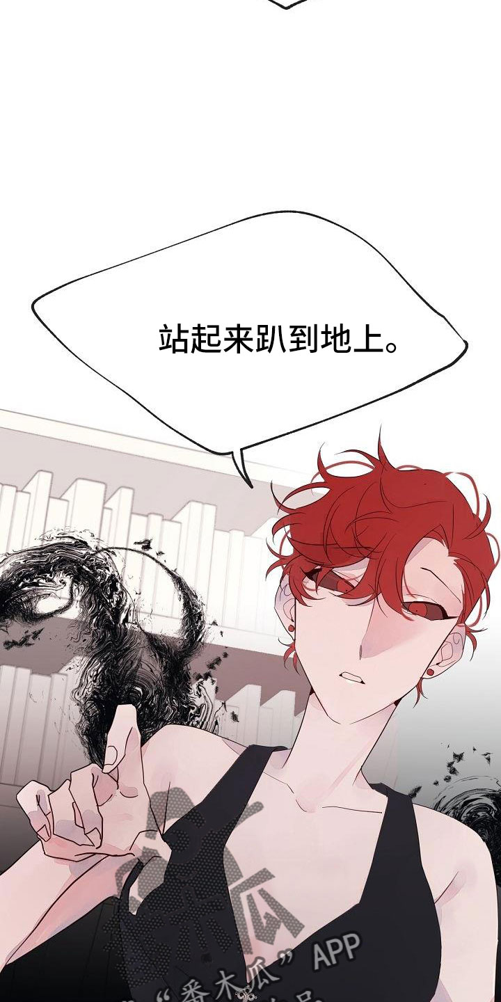第30章：蹬鼻子上脸4