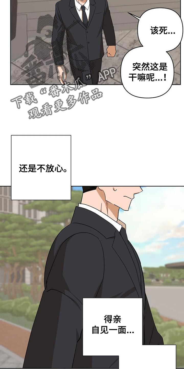 第36章：自己的想法1