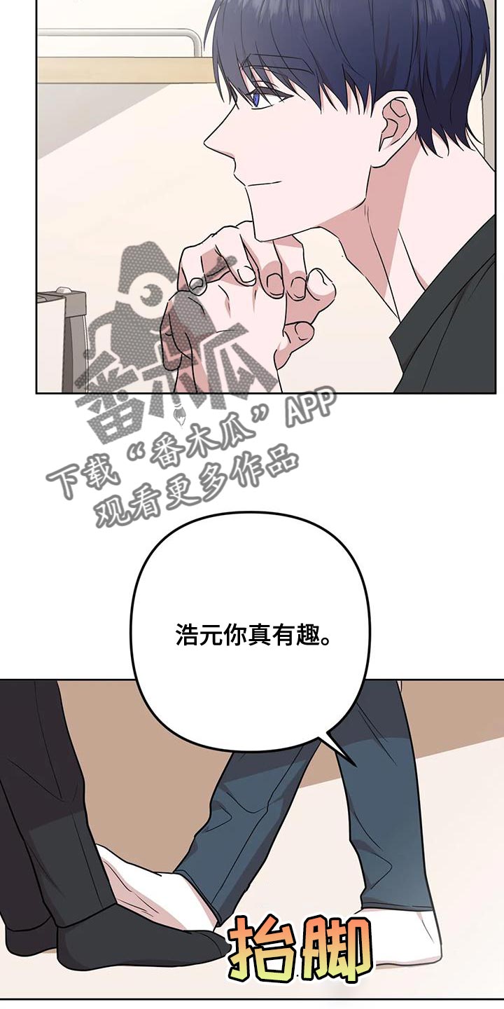 第22章：担心1