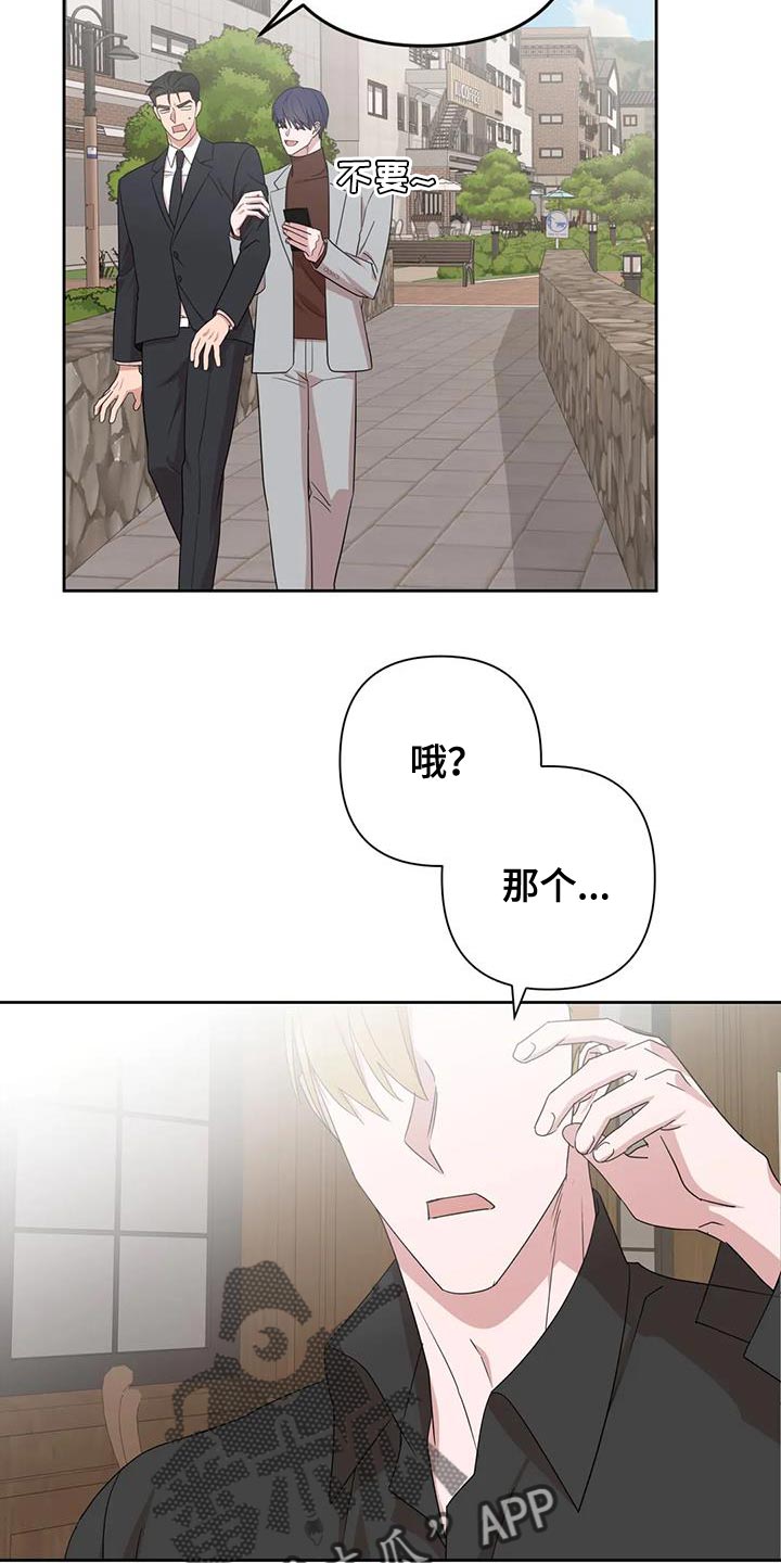 第22章：担心1