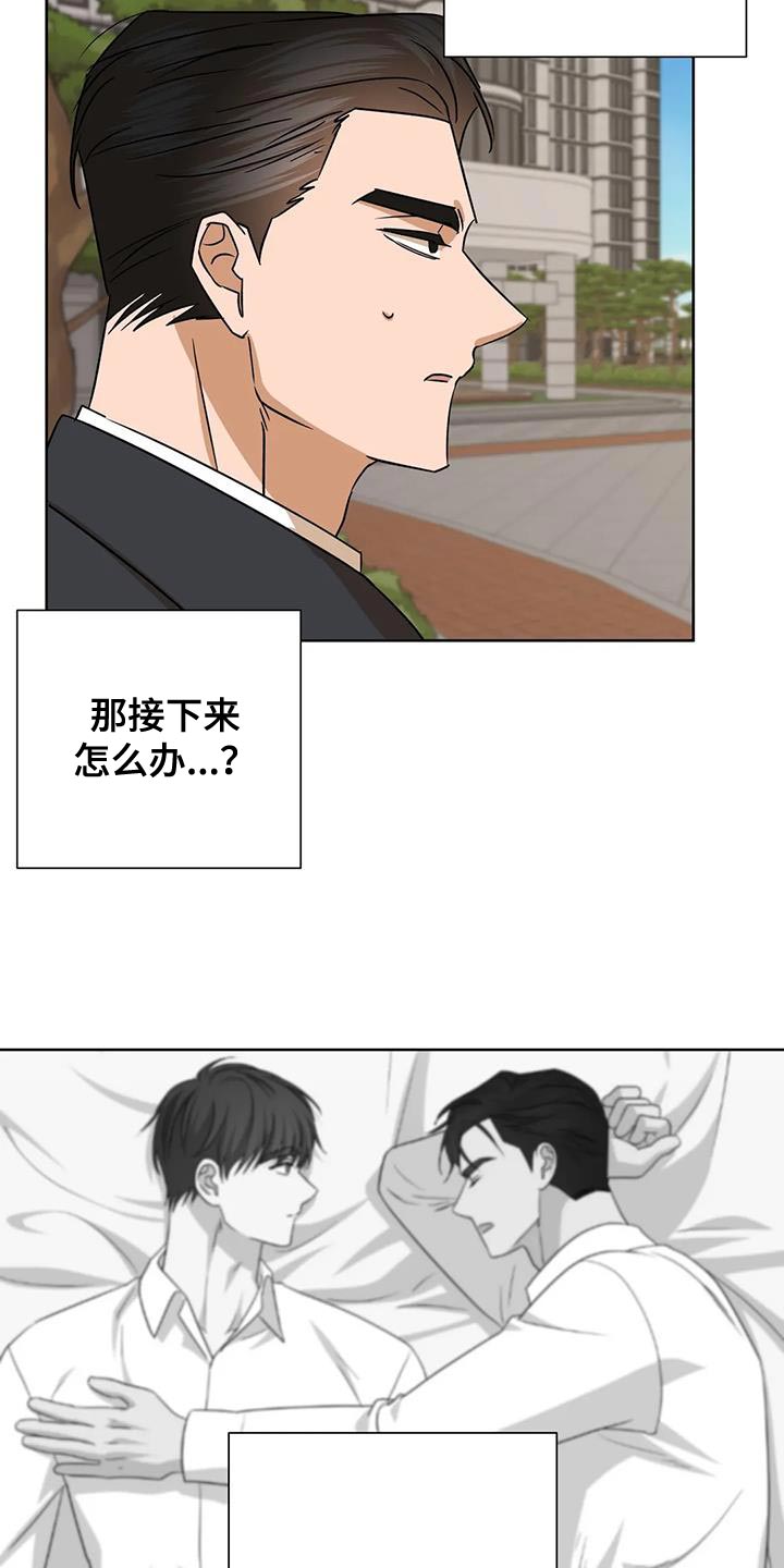 第36章：自己的想法3