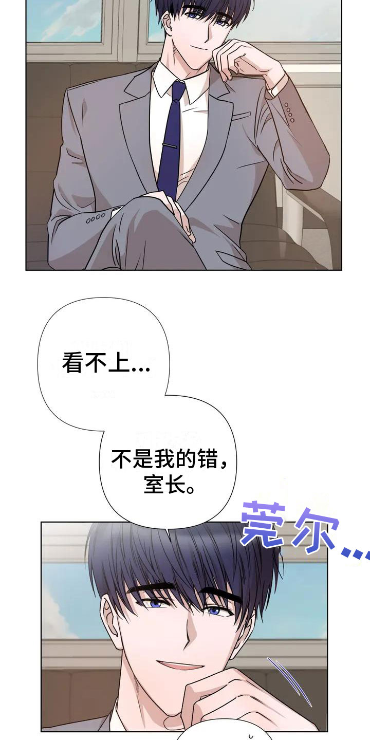 第1章：喝下去1