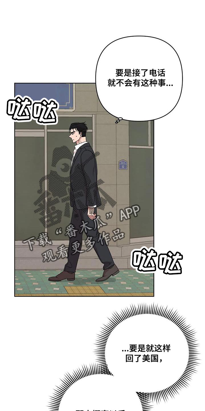 第37章：原点4
