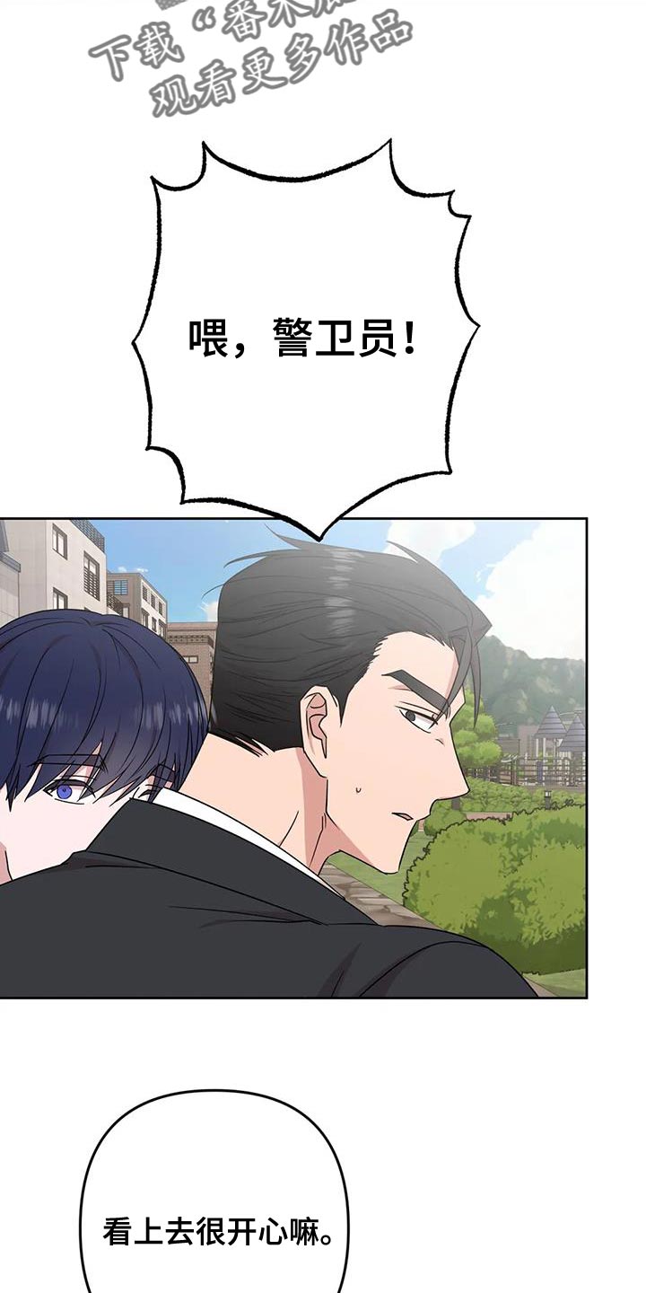 第22章：担心2