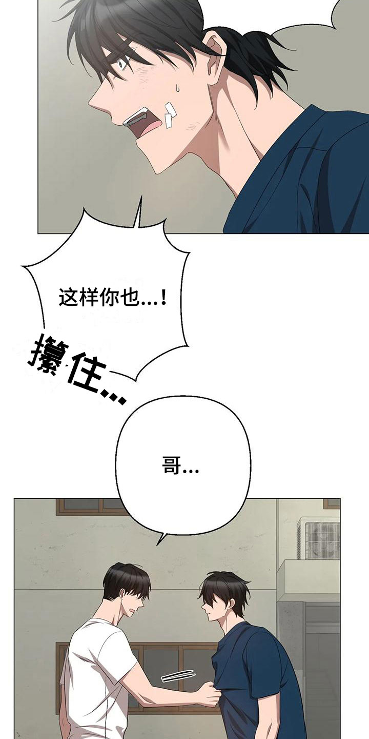 第14章：被抓走3