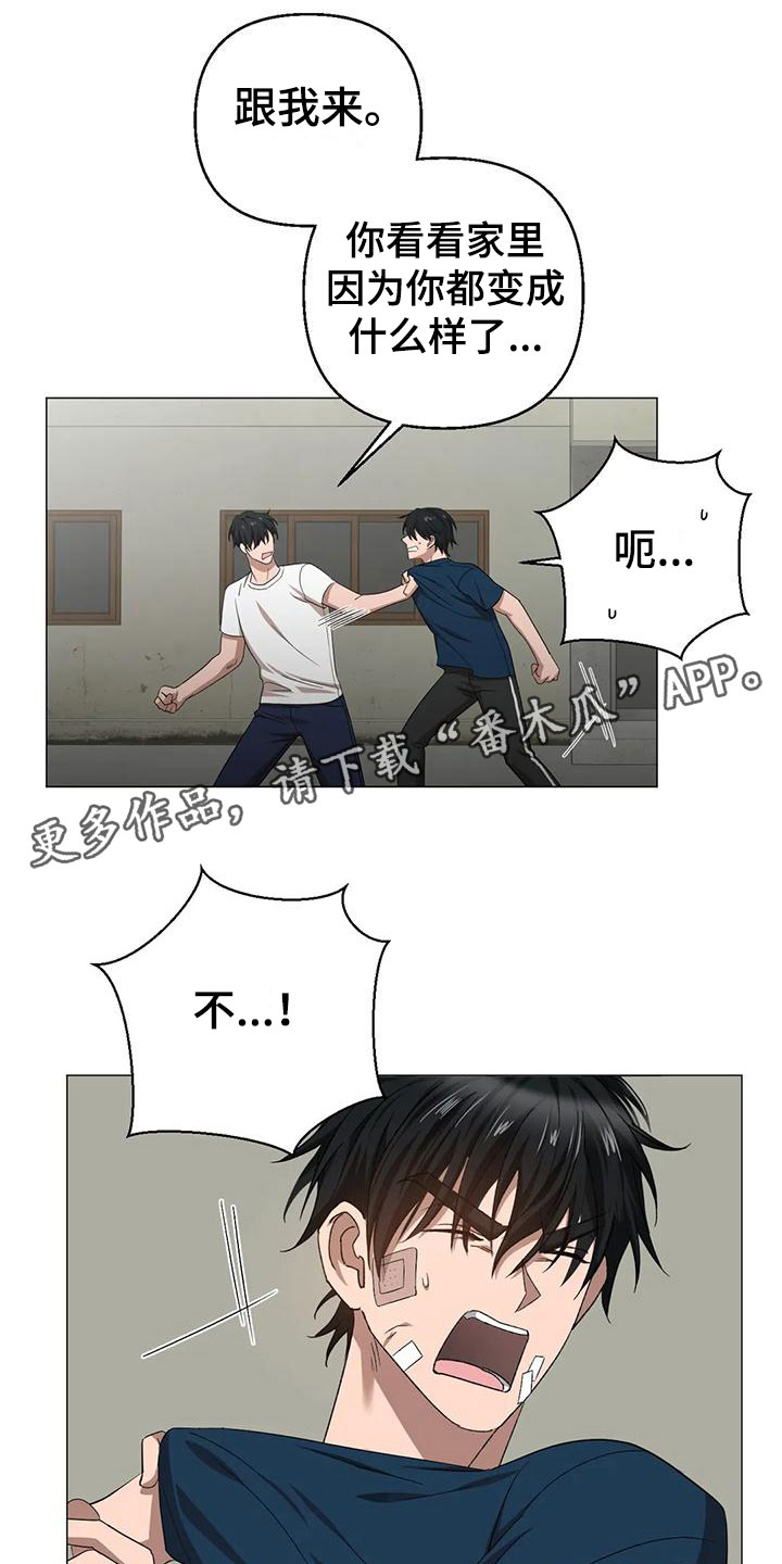 第14章：被抓走0