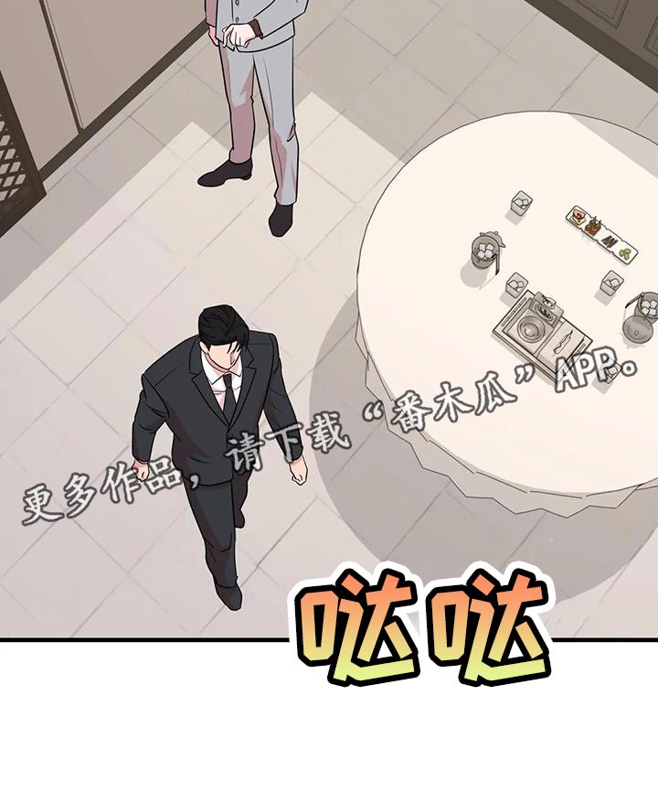 第24章：没什么特别的理由1