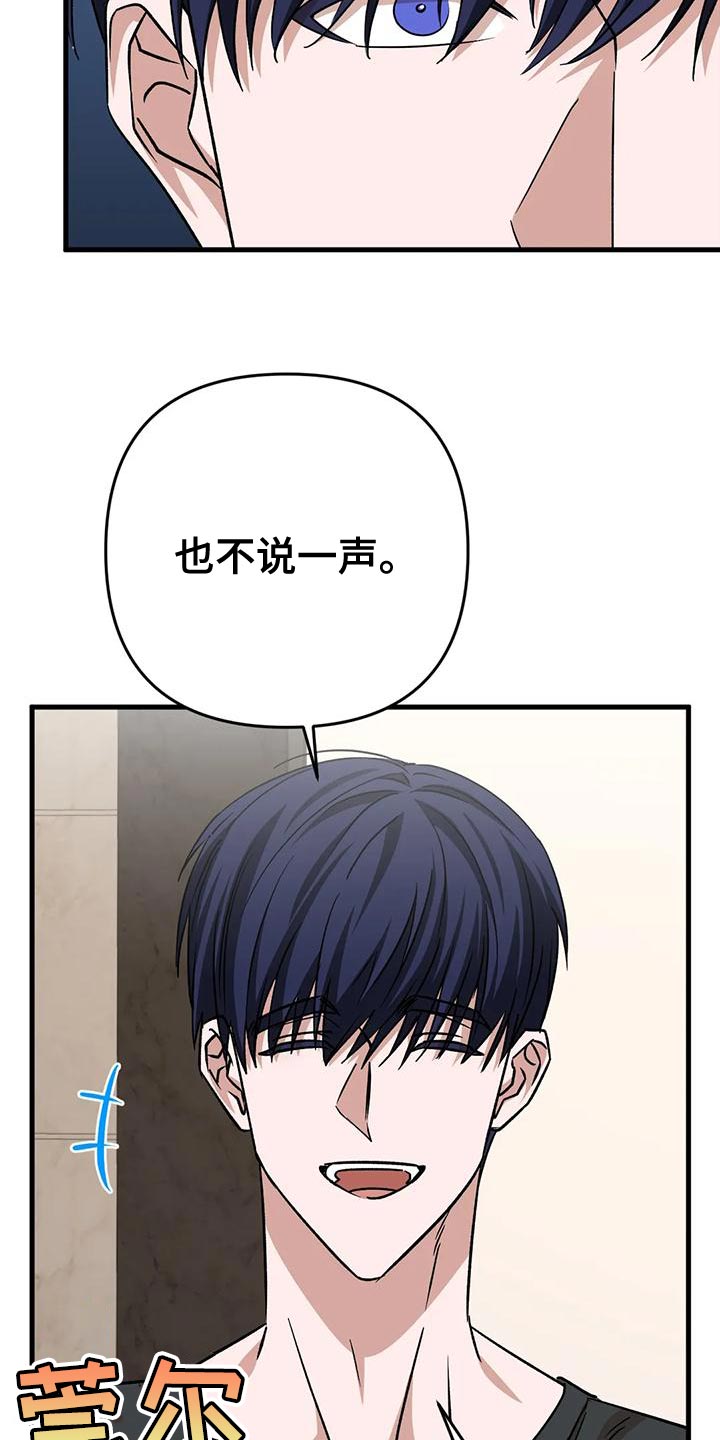 第20章：不爽1
