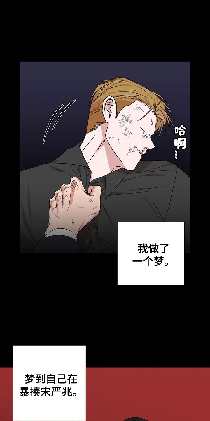 第25章：唯一的行程1