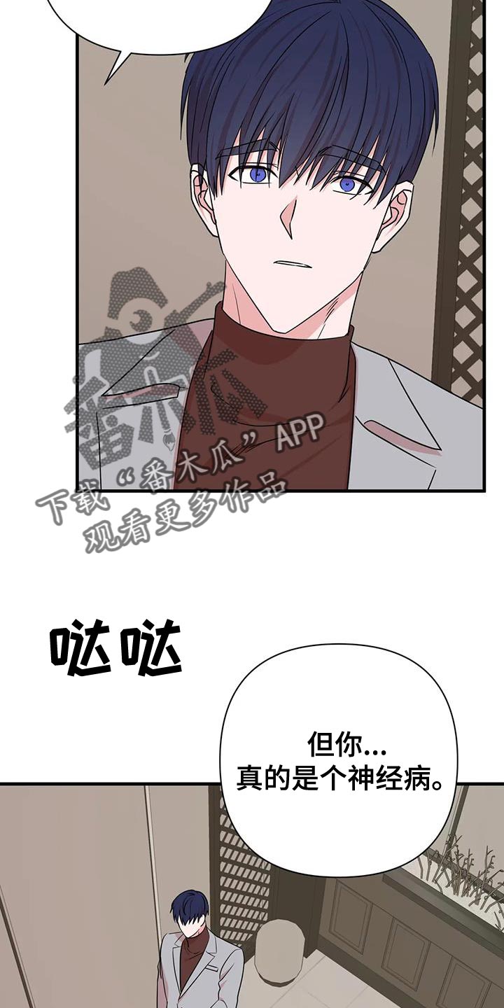 第24章：没什么特别的理由0