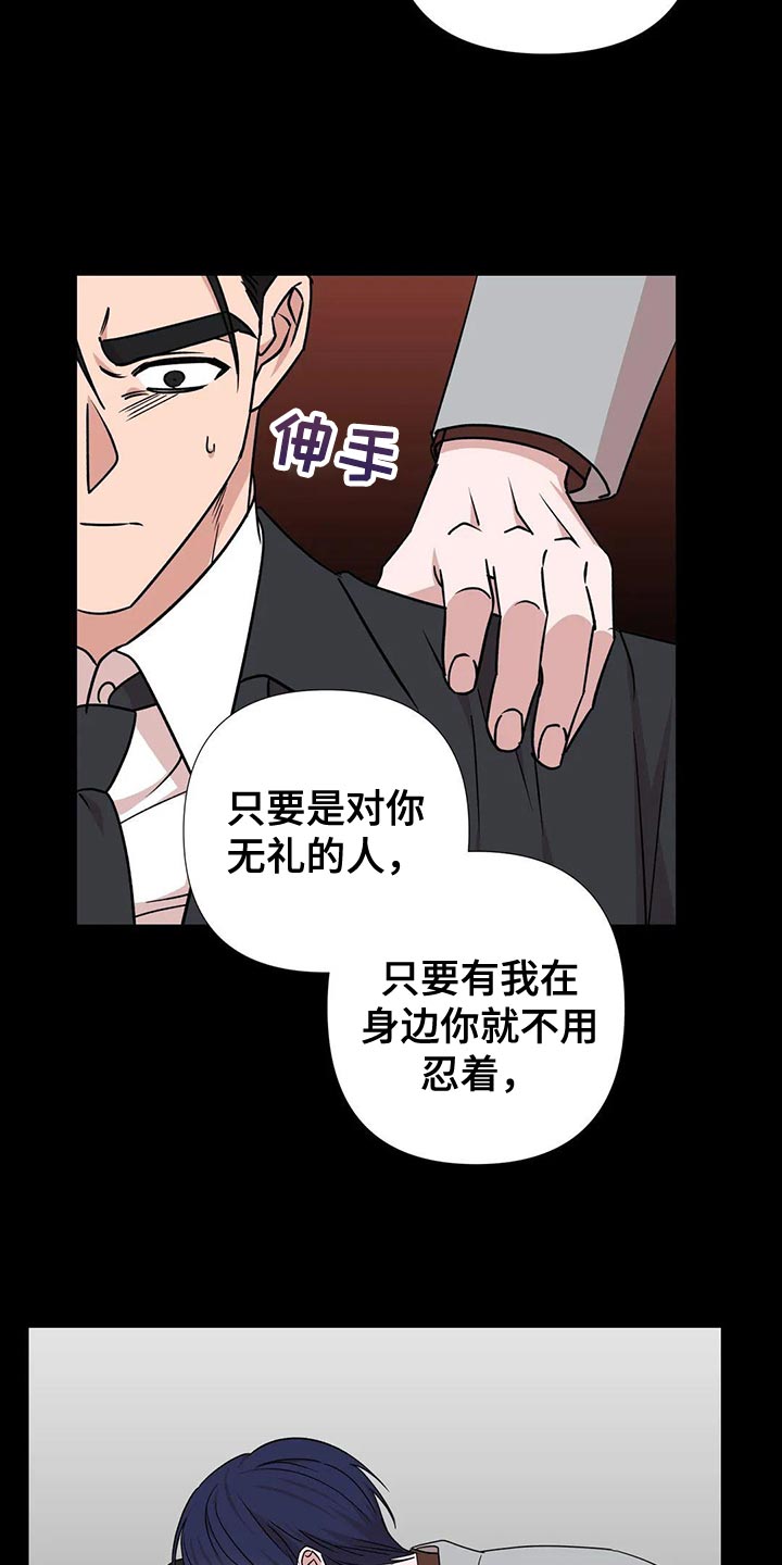 第25章：唯一的行程4