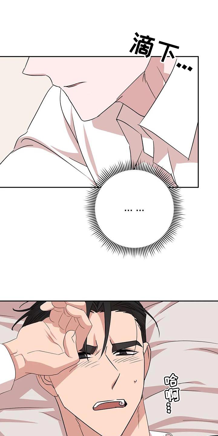 第30章：牵手0