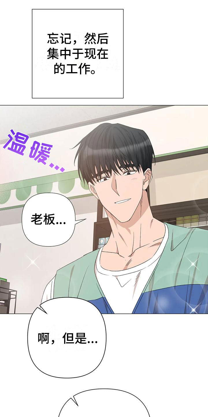 第10章：想起0
