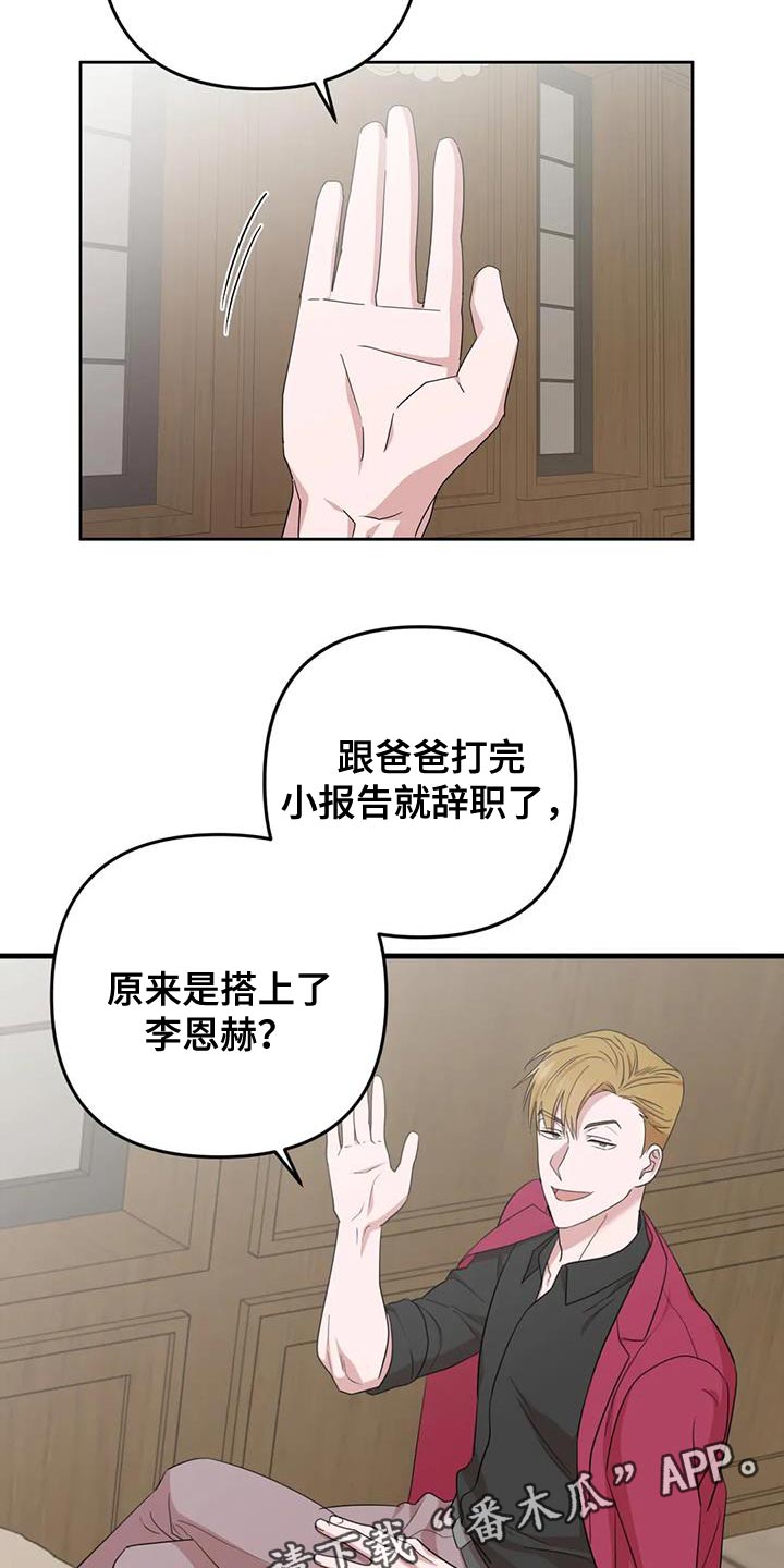 第22章：担心3