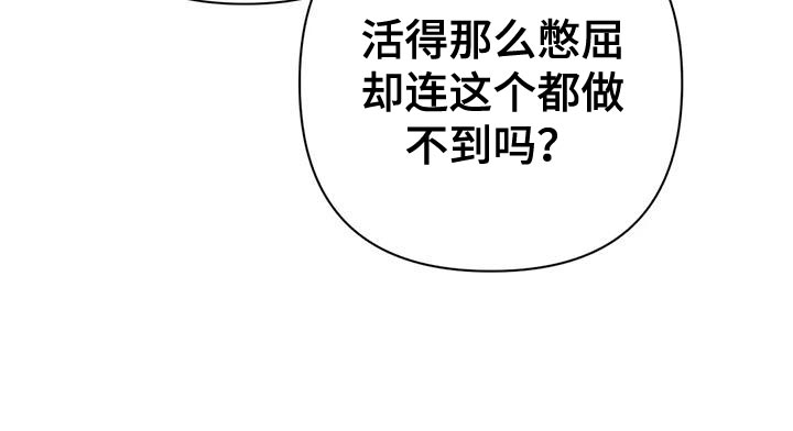 第23章：打他0