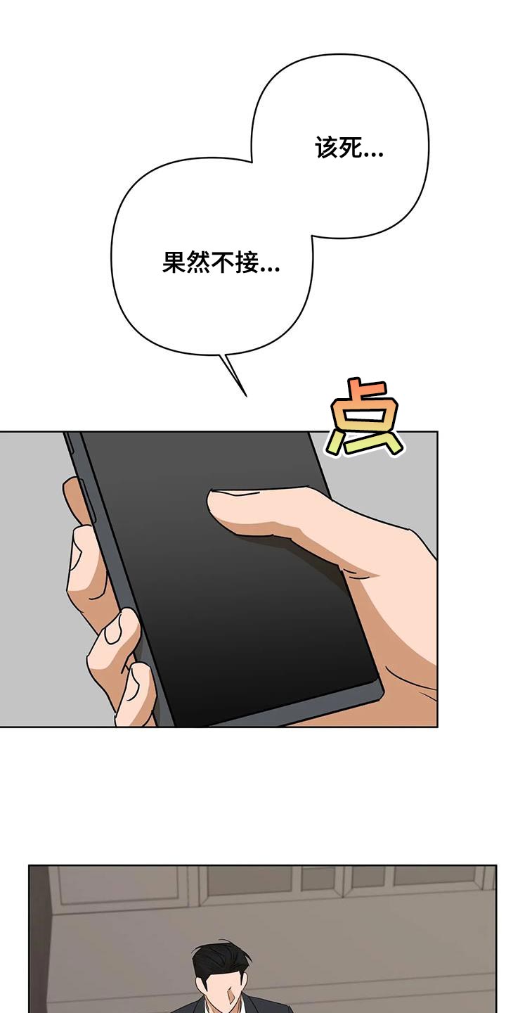 第36章：自己的想法0