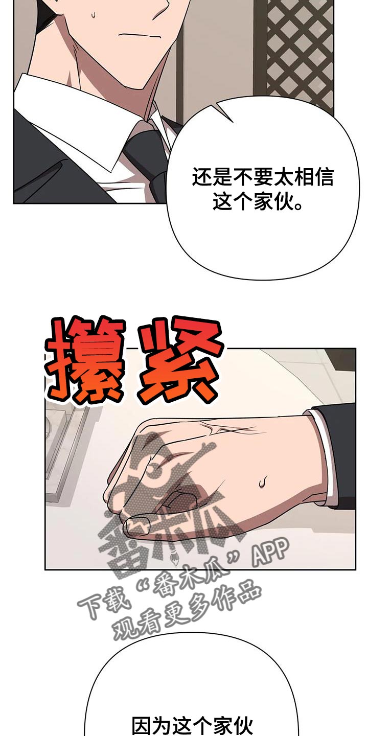 第23章：打他4