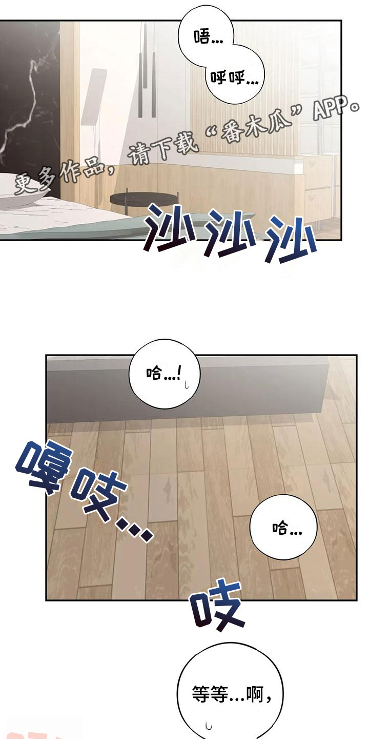 第16章：答应0
