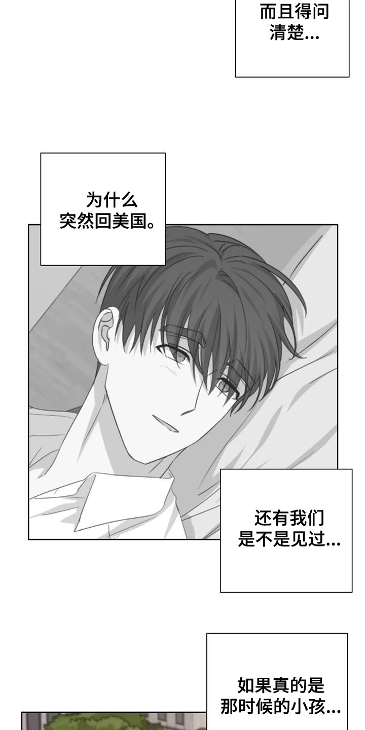 第36章：自己的想法2