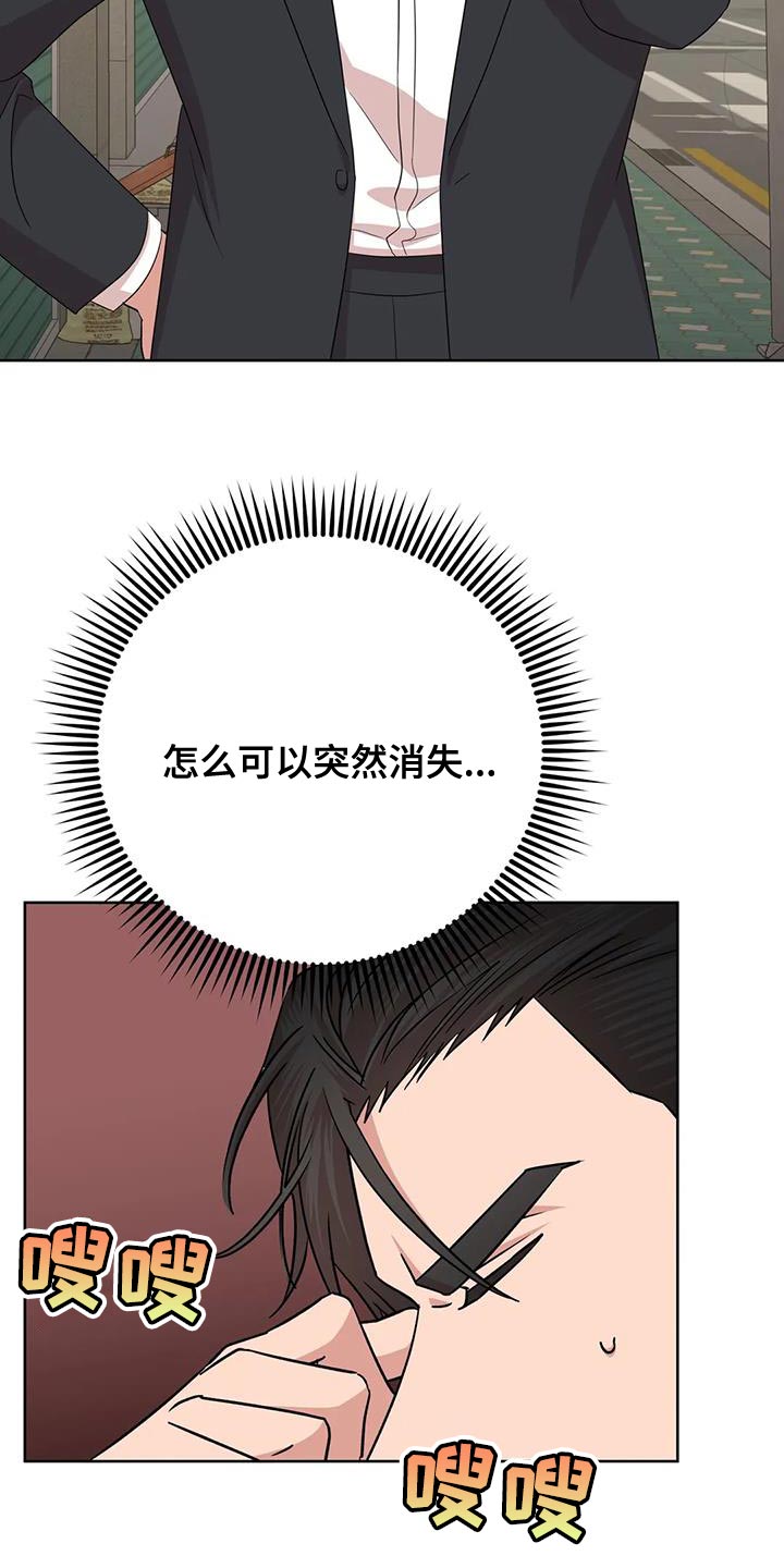 第37章：原点2
