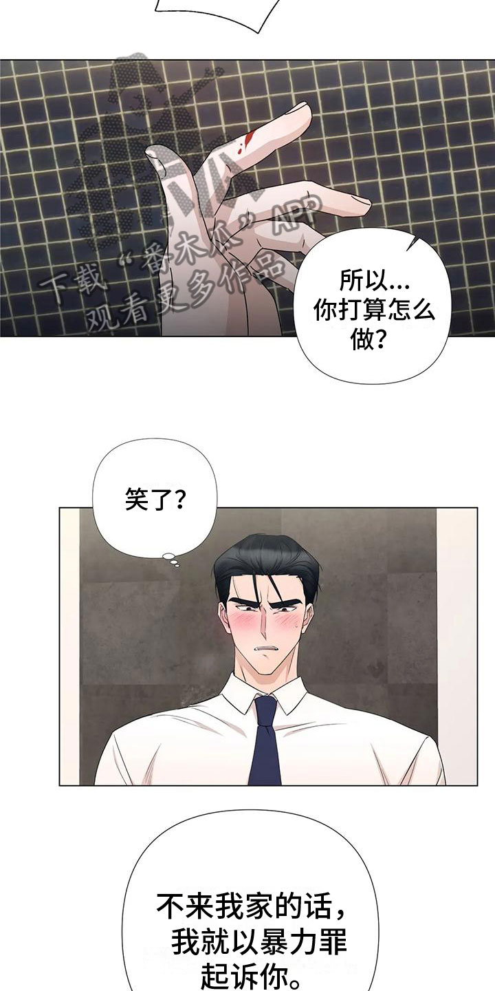第6章：上门4
