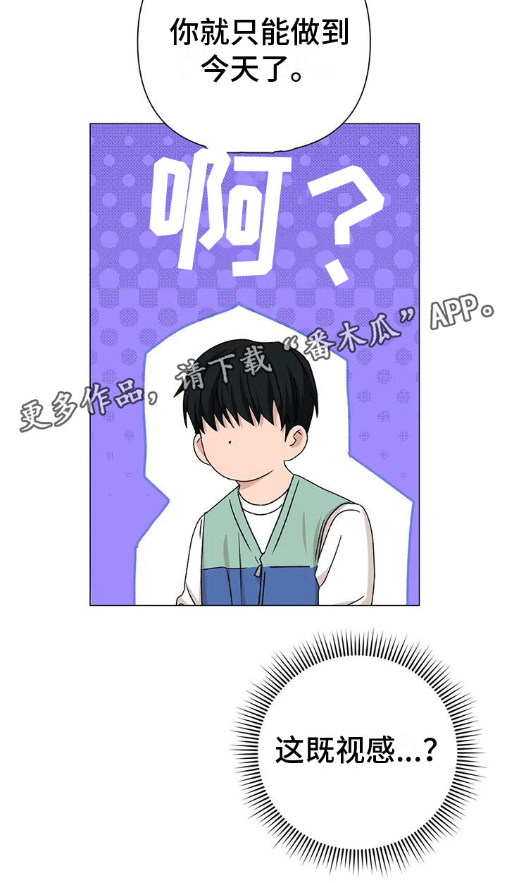 第10章：想起1