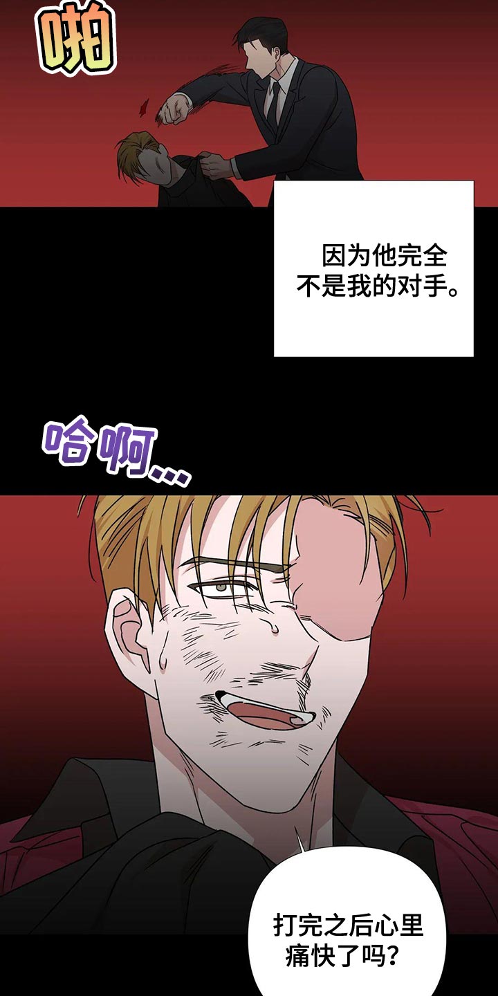 第25章：唯一的行程3