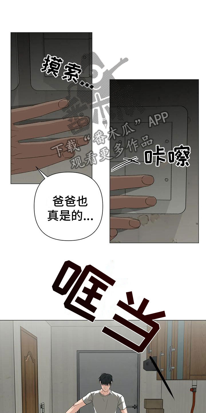 第12章：追赶1