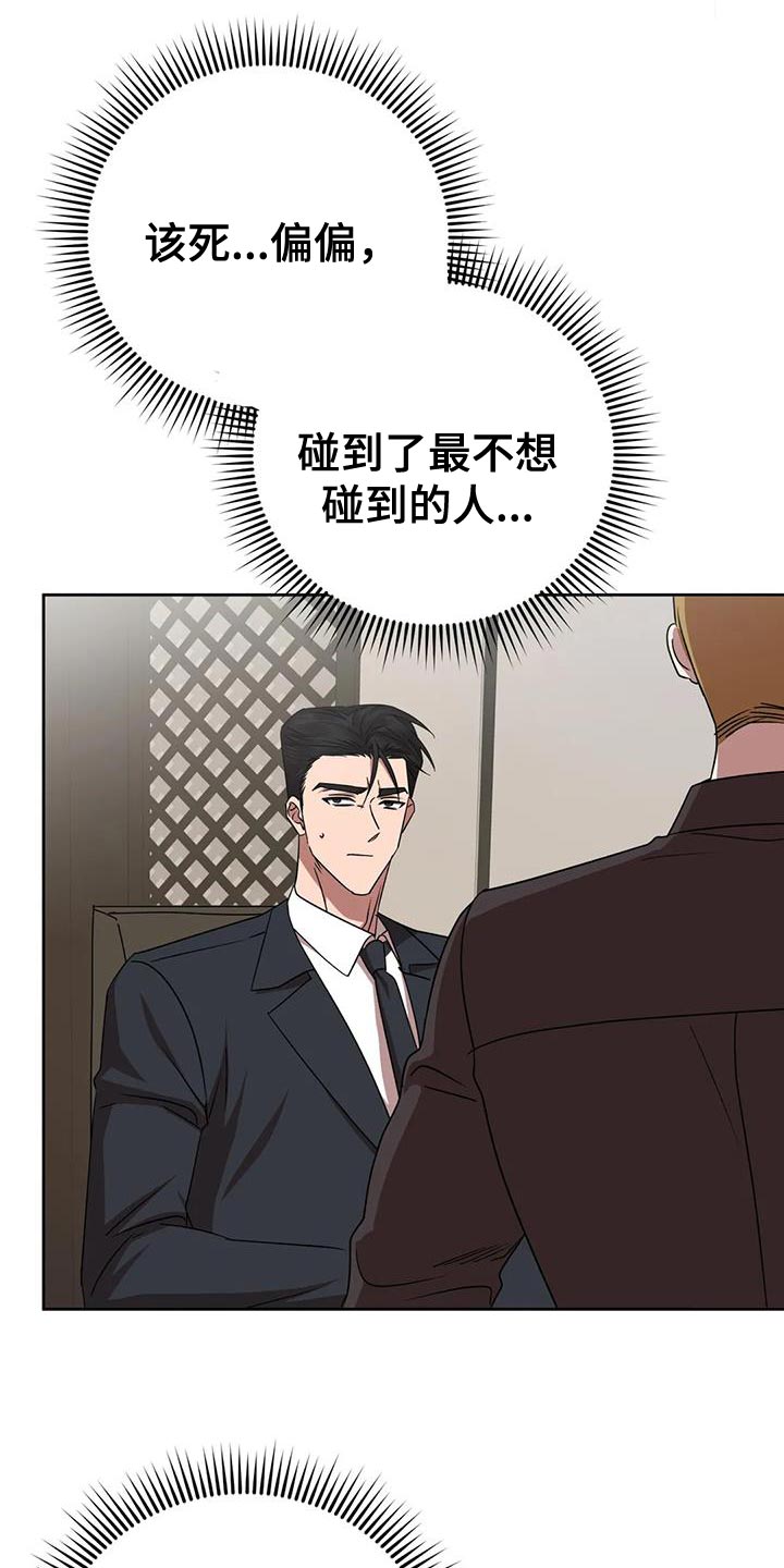 第23章：打他2