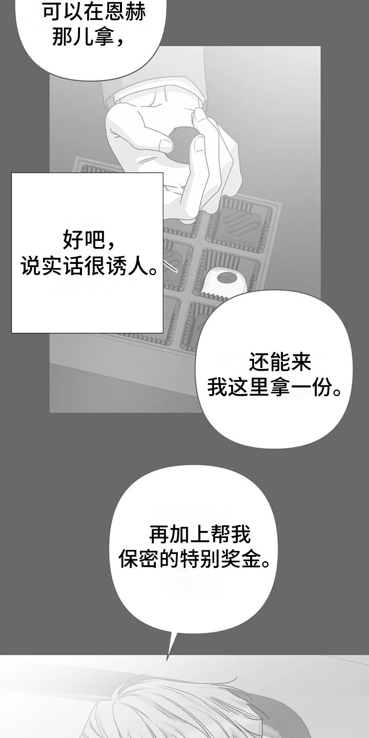 第12章：追赶4