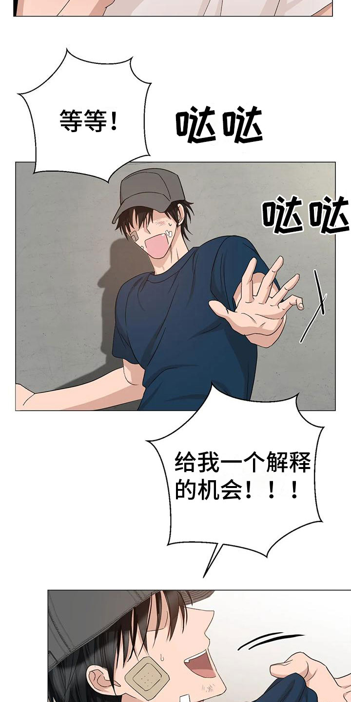 第13章：儿时的哥哥1