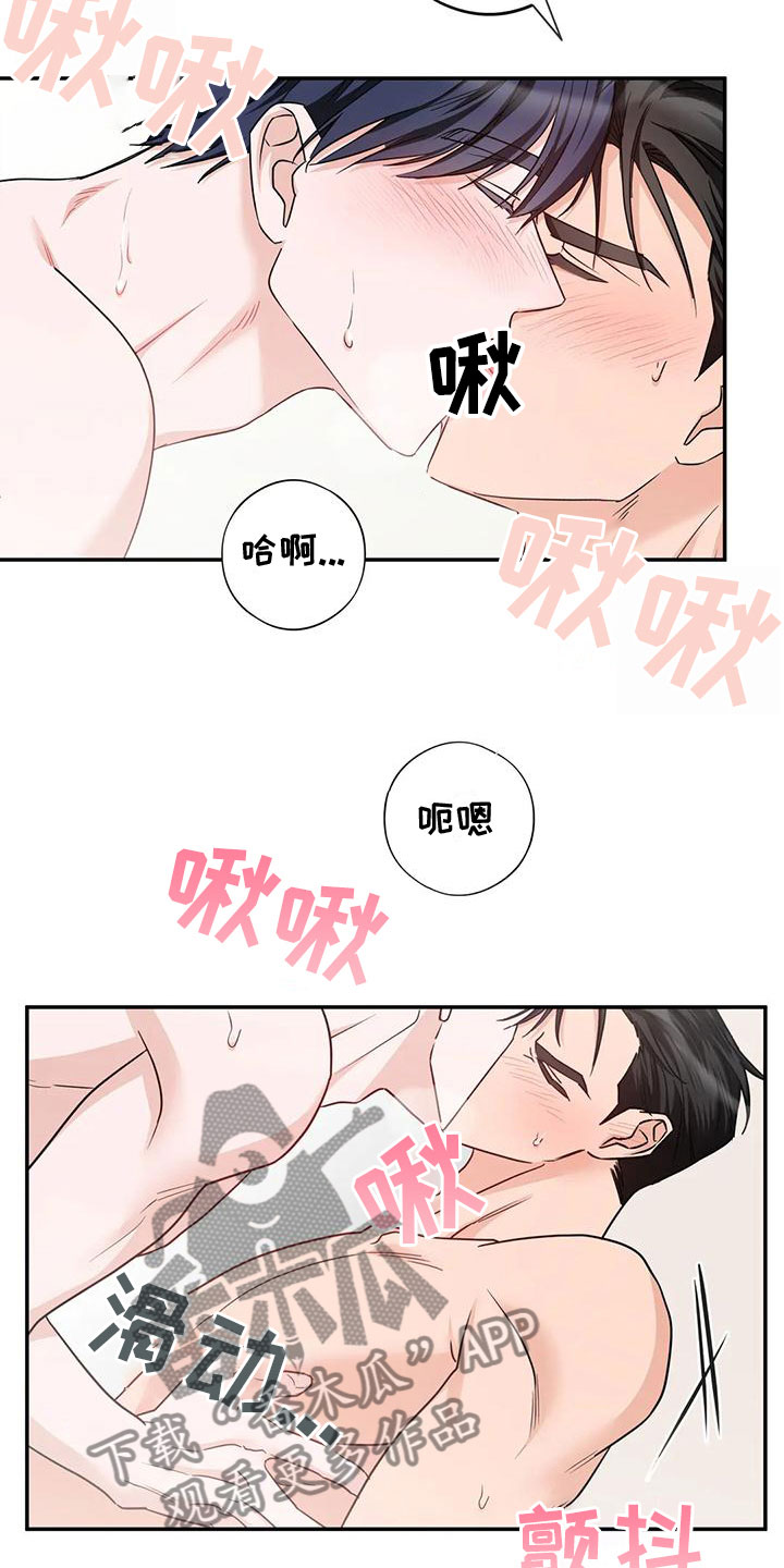 第16章：答应1