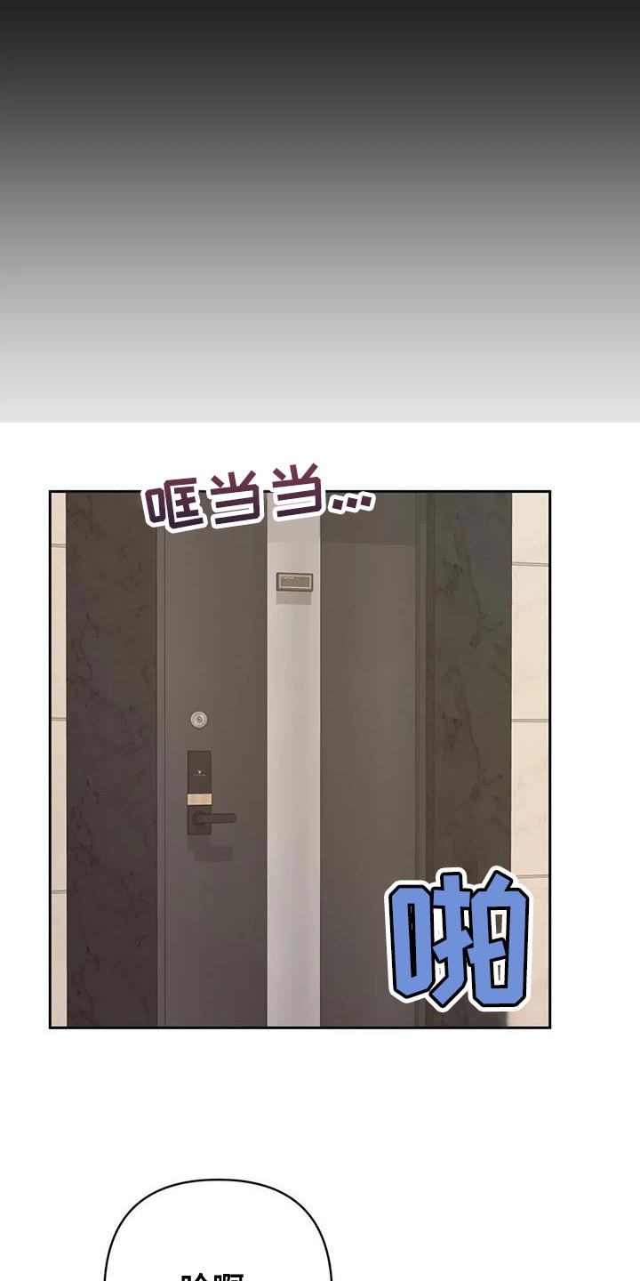 第29章：无法拒绝4