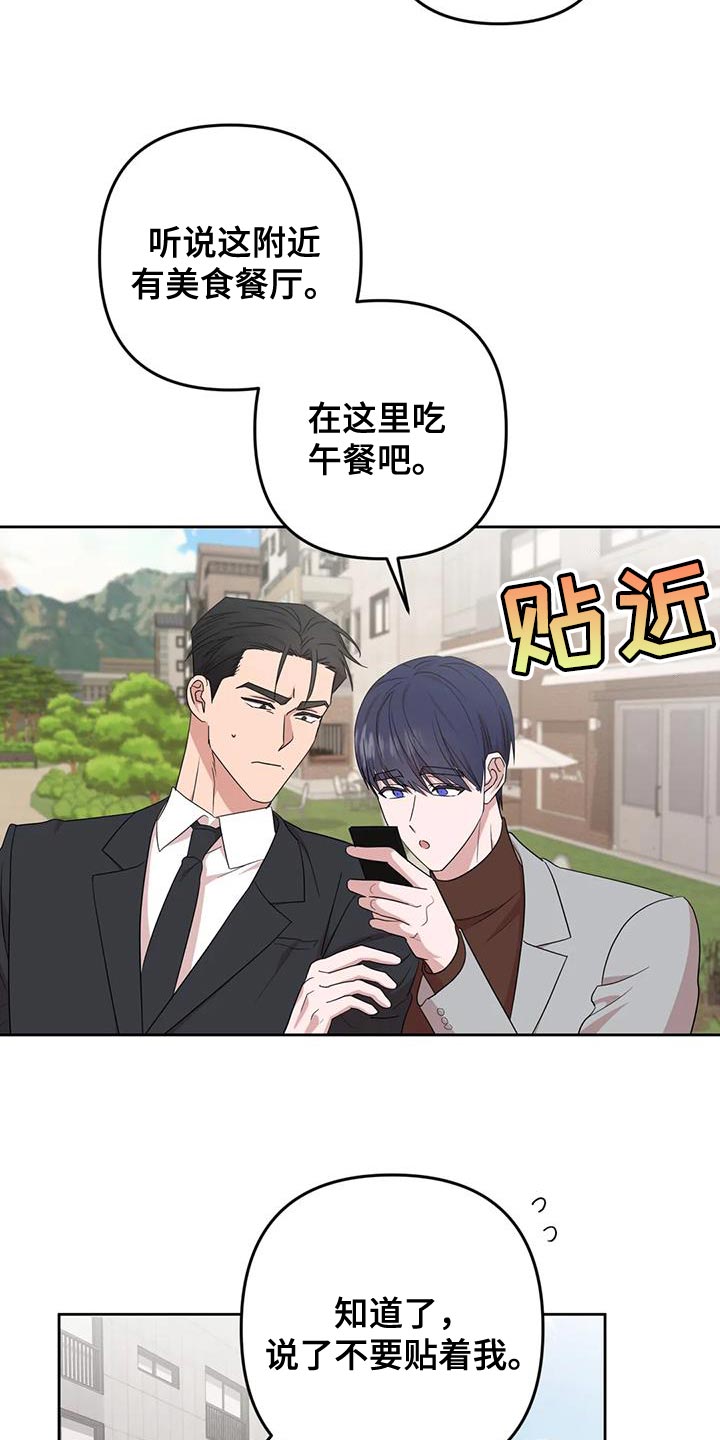 第22章：担心0