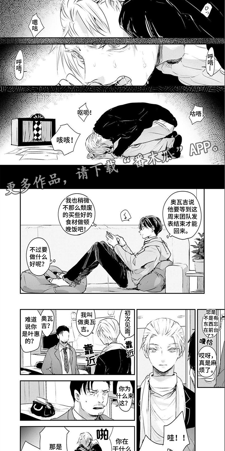 第11章：威胁1