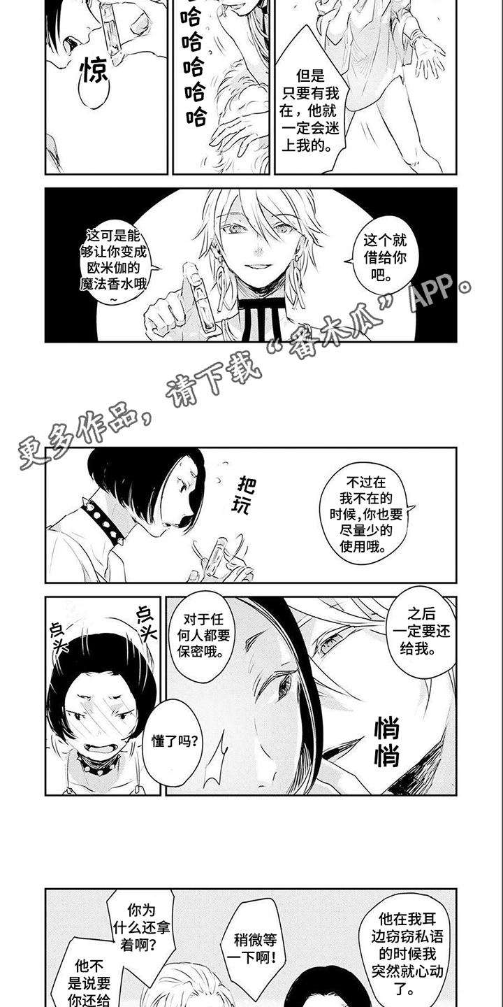 第7章：线索1