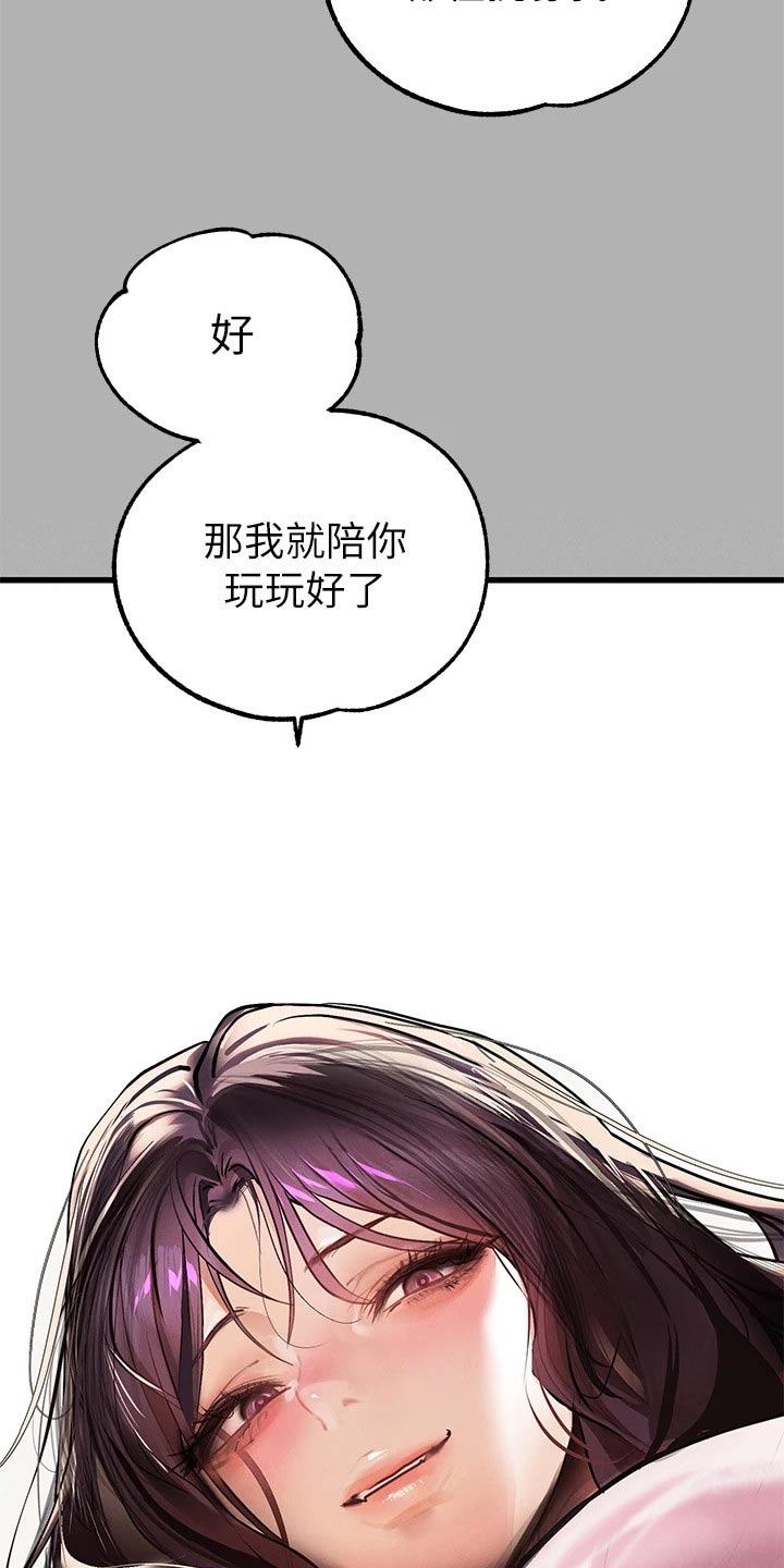 第128章：机会1